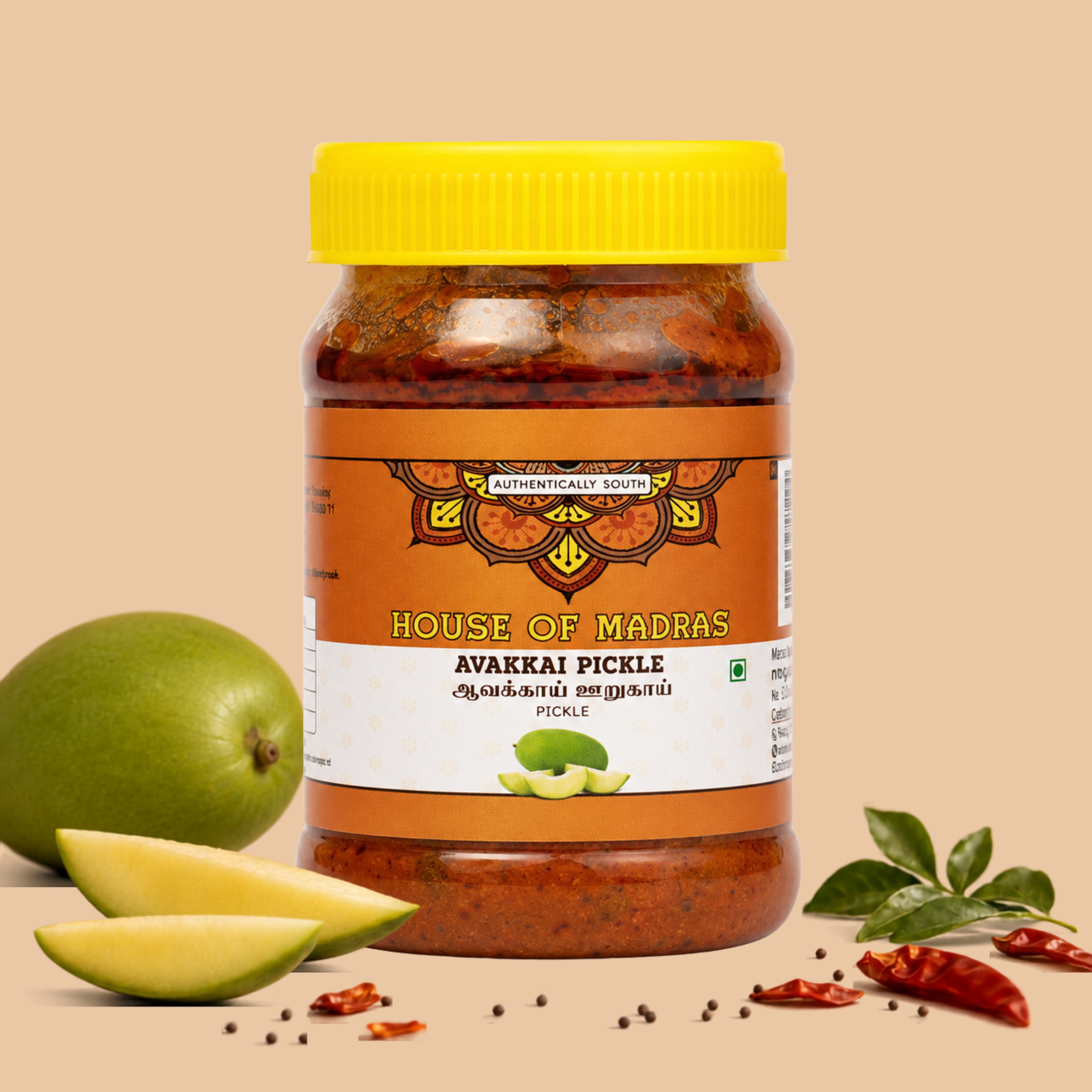 Avakkai Pickle 200g
